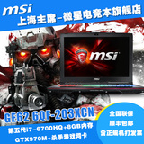 MSI/微星 GE62 6QF-203XCN 六代I7+GTX970M 游戏笔记本电脑分期