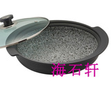 韩国石锅，汤锅，烤盘 炒锅 电磁炉气炉两用 砂锅 麦饭石锅包邮