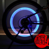 荧光棒型风火轮 气门芯气嘴灯 自行车灯轮胎灯警示灯光 10个包邮