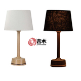 吉木高档镶边台灯 简约日式 床头卧室书桌 可调节木质创意小台灯