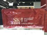 专柜SK-II\skii SK2 活肤紧颜双面膜（焕能提拉）3D面膜 单片特价