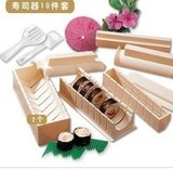 全国包邮 寿司海苔组合料理材料工具 模具寿司器10件套装