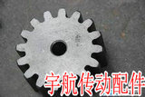 工业齿轮，齿轮轴，伞齿轮，花键齿轮，可加工各种非标件，