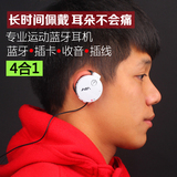 NIAQ5立体声蓝牙耳机挂耳式跑步运动无线插卡mp3收音fm双耳通用型