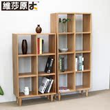 维莎日式实木书架白橡木书房家具全实木展示架置物架书柜环保