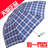 正品天堂伞专卖339天格 三折伞一甩干强力拒水超轻创意折叠晴雨伞