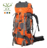 盛源户外大容量登山包 专业登山包 野营 户外包 双肩包70+5L