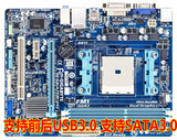 Gigabyte/技嘉 A75M-DS2 A75主板 FM1 SATA3 USB3.0集显秒华硕A55