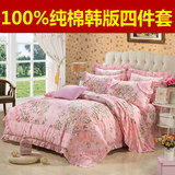 韩版荷叶花边床上用品1.5米1.8m床单被套韩式床裙款4四件套公主风