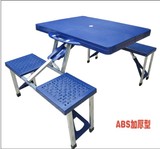 户外手提箱式折叠桌椅 连体折叠桌 蓝色ABS加厚展业桌 广告桌