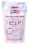 日本原装进口 贝亲洗衣液婴儿洗衣液儿童洗衣液无添加补充装800ML