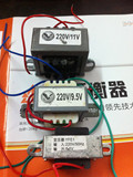 电子秤专用变压器充电器 11V 9.5V 6.5V 可以给6V 4V 蓄电池充电