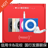 苹果Apple 2GB iPod shuffle MP3国行5代 全国发票联保 礼品刻字