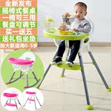 婴儿童宝宝摇椅加大餐椅桌子多功能摇摆BB凳可拆调节便携吃饭餐椅