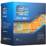 英特尔（Intel）酷睿i3-3220T 22纳米盒装CPU  LGA1155/2.8GHz