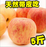 王小二果园烟台苹果新鲜孕妇吃冰糖心水果栖霞红富士苹果5斤包邮