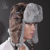 Columbia 哥伦比亚野兔毛雷锋帽 防寒保暖 皮草雷锋帽 户外帽子