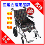 凯洋轮椅车轻便折叠老年残疾人铝合金超轻小轮老人旅游便携代步车