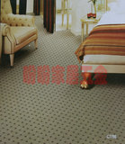 华德地毯 宾馆地毯 客房地毯 CT80系列