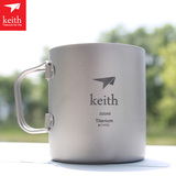 keith铠斯 双层钛合金杯 300ml钛杯 纯钛水杯 户外野营 KS812