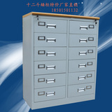 苏州厂家直销十二斗柜 铁皮柜文件柜 抽屉式 储物柜 零件柜 矮柜