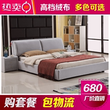 高档布艺床可拆洗布床小户型双人床1.8米1.5米储物床美式简约现代