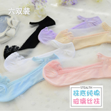 6双韩国隐形船袜女士春夏季浅口玻璃丝蕾丝花边透明纯棉短丝袜子