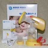 皇冠包邮 美国格朗GLP-2电动自动吸奶器孕婴用品吸乳器可调节大小