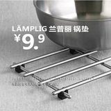 宜家代购兰普丽锅垫子不锈钢隔热垫厨房防烫垫碗垫欧式大号IKEA