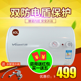 万和电热水器E40-T3G-22储水式电热水器40/50/60升洗澡家用热水器