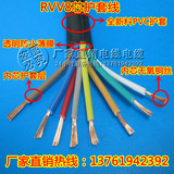 纯铜国标 电线电缆 1.5平方 8芯 软护套线 RVV 8*1.5MM 电源线