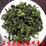 安溪高山特级新枞铁观音王茶叶正品新茶批发兰花香500g散装包邮