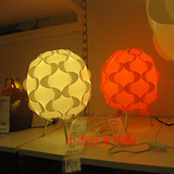 IKEA南京无锡宜家家居专业代购菲斯达台灯, 白色橙色原价99