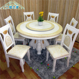 二姐之家包邮欧式大理石餐桌椅组合1桌6椅实木圆形饭桌转盘餐桌子