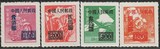 改4 中华邮政单位邮票（香港亚洲版）加字改值