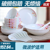 chinbull餐宝中式微波炉碗碗碟套装餐具瓷器套装碗盘子勺6人礼盒