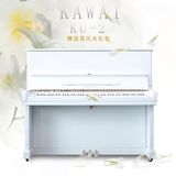 日本二手中古钢琴卡瓦伊KAWAI KU-2 立式家用专业演奏 联保白色