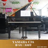 日本原装进口二手钢琴 雅马哈YAMAHA C3A 三角 专业演奏钢琴