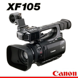 Canon/佳能 XF105专业高清数码摄像机红外拍摄XF 105正品行货现货