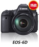 Canon/佳能 6D套机(24-105mm)全画幅单反套机内置WIFI 6D/24-105