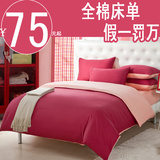 特价包邮全棉纯棉双人单人纯色素色1.21.51.8米床单被单床罩床笠