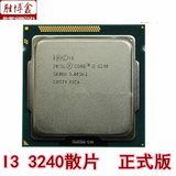 Intel/英特尔 i3-3240 散片CPU 双核四线程3.4G 22纳米 现货