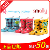 时尚正品Smally儿童雨鞋雨靴外贸韩国男童女童学生雨靴橡胶鞋包邮