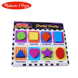 melissa doug儿童玩具形状配对玩具立体拼图智力拼图儿童益智玩具