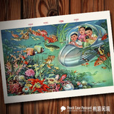 怀旧老宣传海报儿童年画《海底漫游》爱祖国保卫岛屿潜水艇明信片