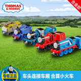 托马斯和朋友基础合金小火车头BHX25 托马斯玩具小火车 3岁以上