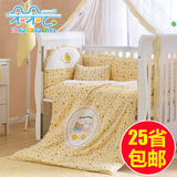 笑巴喜婴儿全棉床上用品 宝宝新生儿婴儿床品十件套件 床围秋冬