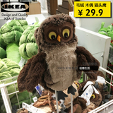 IKEA 瓦林尤格拉 木偶/手偶 猫头鹰 单手指玩具 卡通毛绒玩具正品