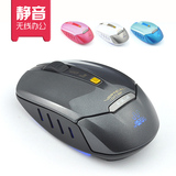 E-3LUE/宜博幻影炫光 无线静音鼠标 商务办公笔记本礼品鼠标