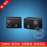 Yamaha/雅马哈 KMS-3000 12寸专业音箱 卡拉OK KTV音响 原装行货